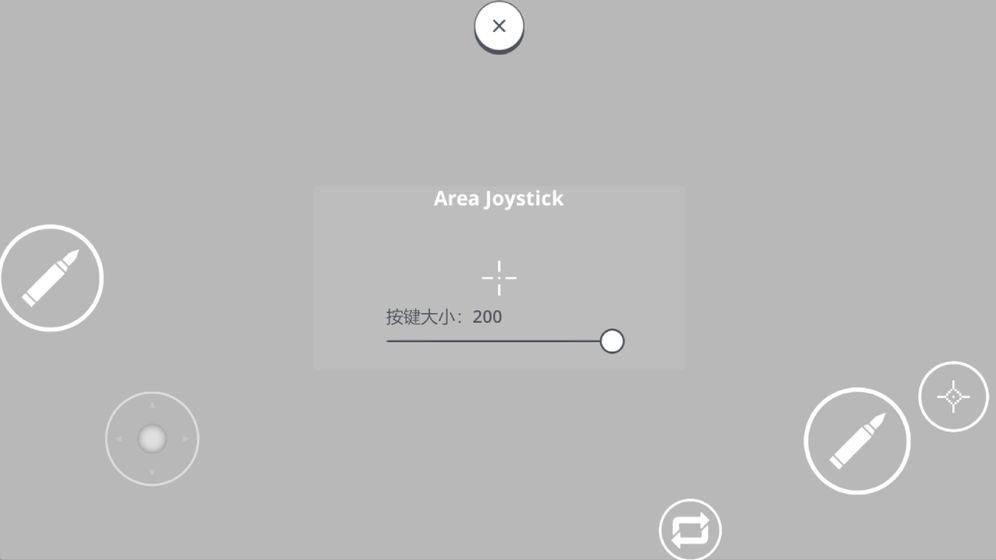 練槍皇帝 v1.5 安卓版