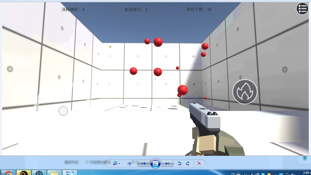 練槍皇帝 v1.5 安卓版
