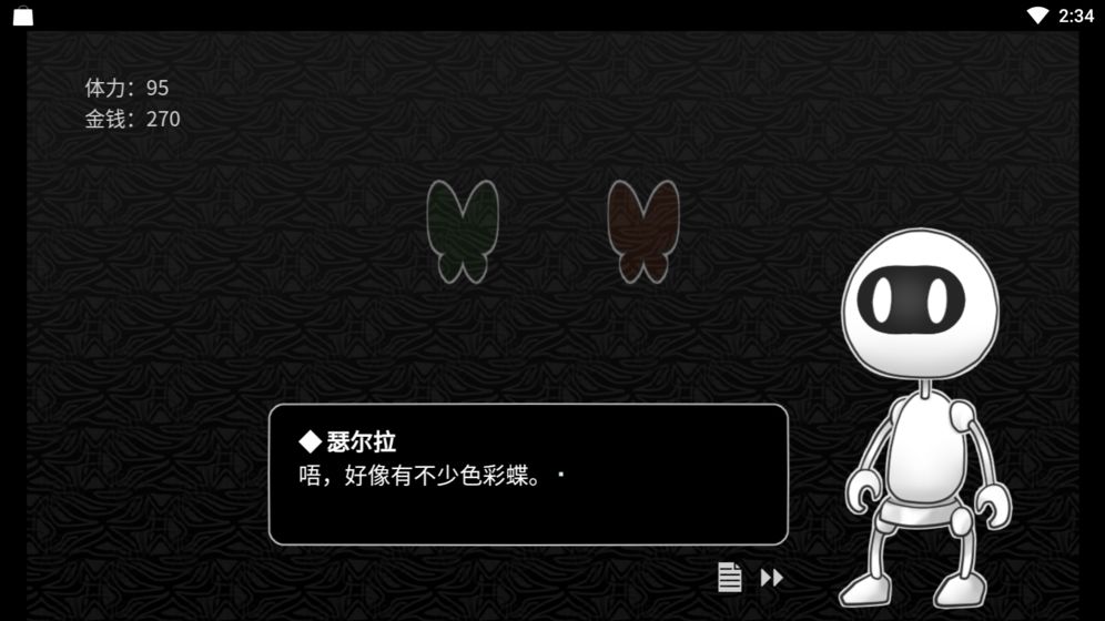 探光空間 v1.0.0 安卓版