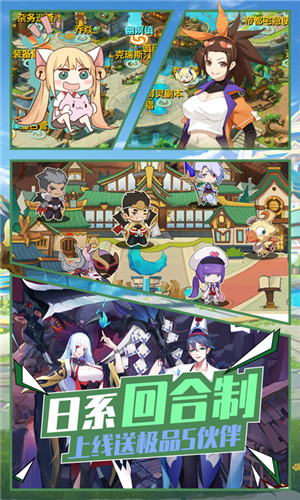 風(fēng)暴幻想 v1.5.0 
