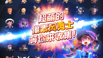 克魯賽德戰(zhàn)記免費(fèi)版