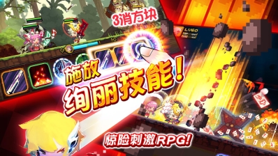 克魯賽德戰(zhàn)記免費(fèi)版