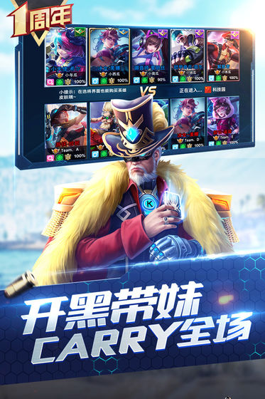 槍神對決安裝 v3.5 安卓版