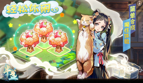 半盞復(fù)古行 v1.10.28 安卓版
