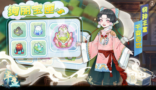 半盞復(fù)古行 v1.10.28 安卓版