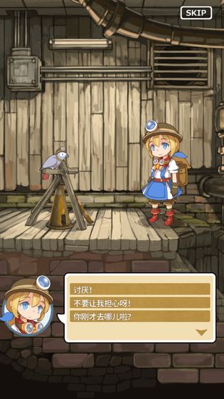 古城公主漢化版