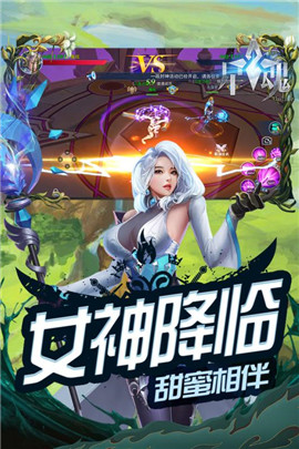 星魂Online v1.0.2 安卓版