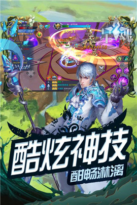 星魂Online v1.0.2 安卓版