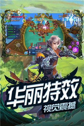 星魂Online v1.0.2 安卓版