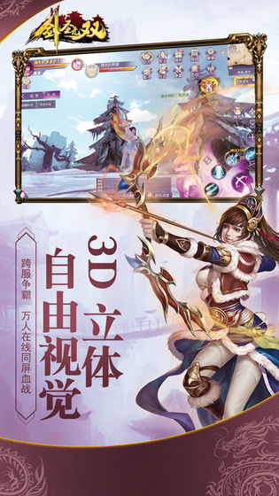劍圣無雙鉆石版