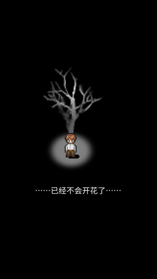 潮聲小鎮漢化版