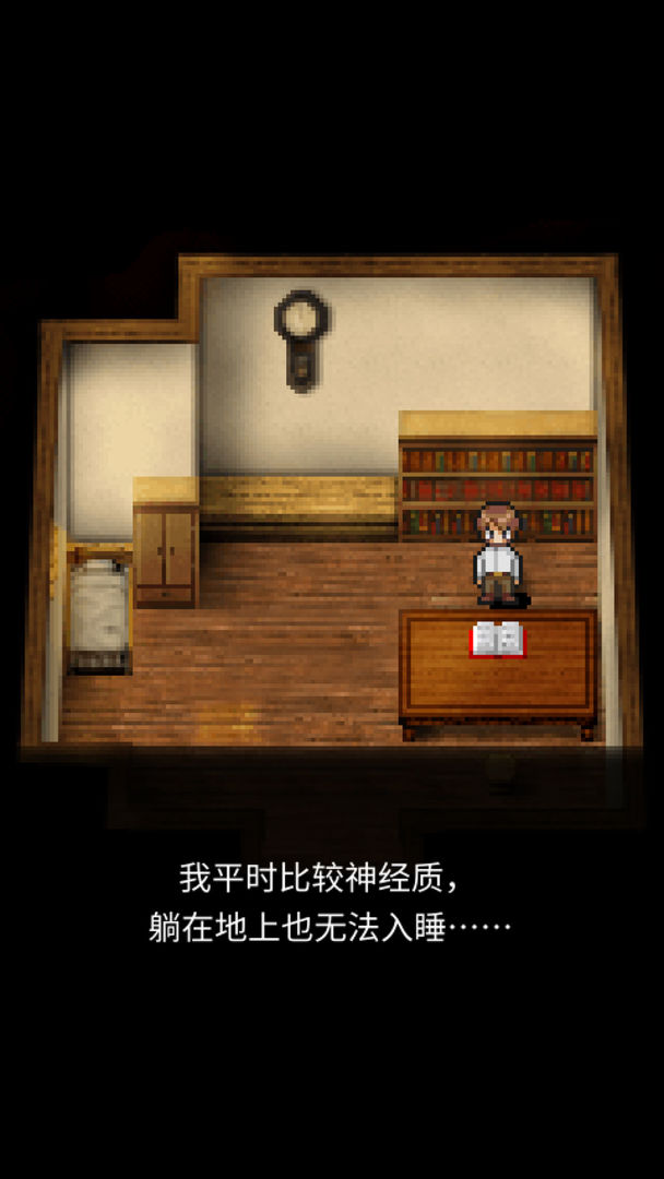 潮聲小鎮漢化版