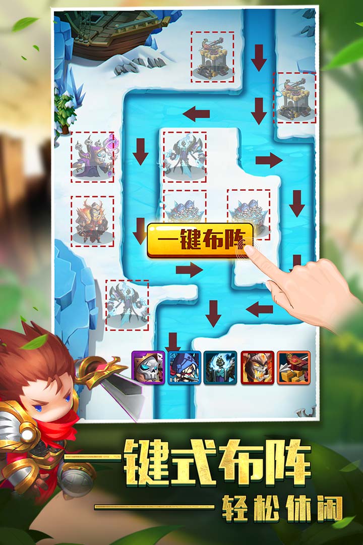 勇闖女巫塔免費(fèi)版