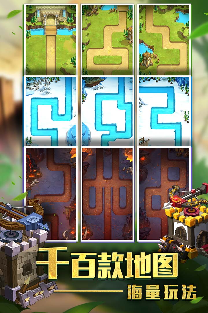 勇闖女巫塔免費(fèi)版