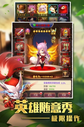 勇闖女巫塔免費(fèi)版
