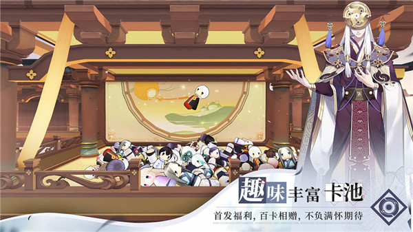 仙劍奇?zhèn)b傳九野 v1.0.41 安卓版