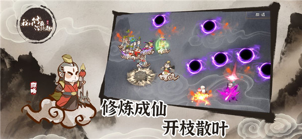 我對修真沒興趣免廣告版