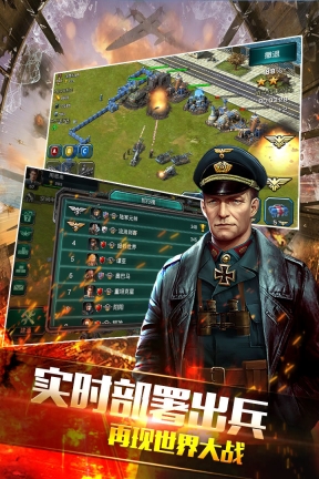 鋼鐵戰(zhàn)爭免費版