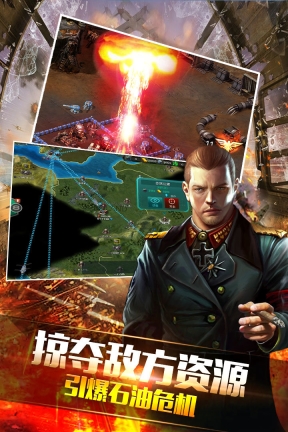 鋼鐵戰(zhàn)爭免費版