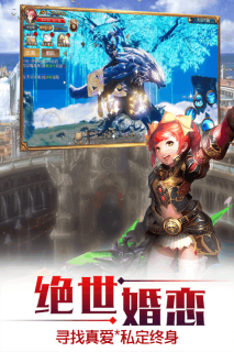 天空紀(jì)元 v2.7.1 安卓版