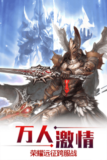 天空紀(jì)元 v2.7.1 安卓版