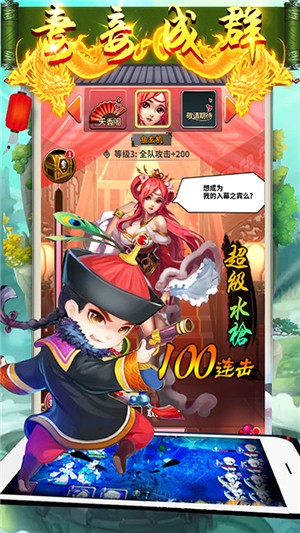 雪刀群俠傳免費版