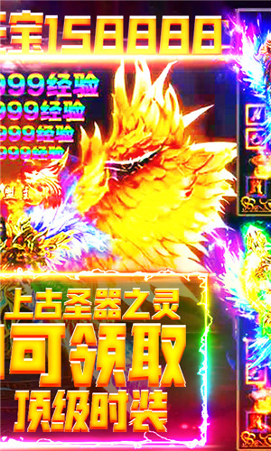 劍圣傳奇免費版