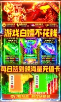 劍圣傳奇免費版