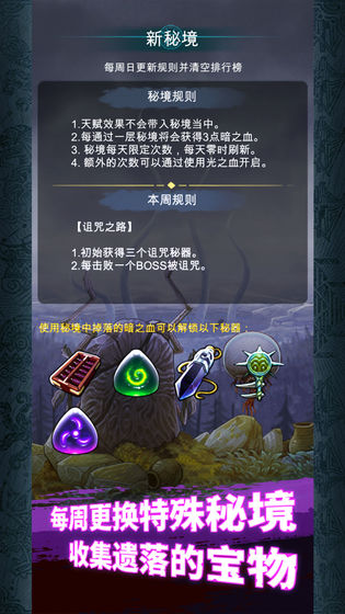 阿比斯之旅 v0.19.1 