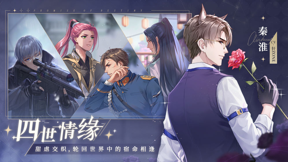 貓之宿約者 v0.0.19 安卓版