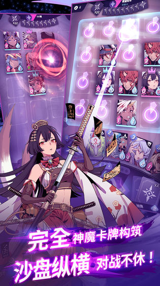 天神學院 v0.1.1.5.0 安卓版