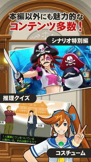 逆轉裁判5手機版
