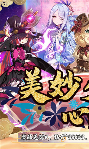 哆啦大冒險 v1.5.1 安卓免費版