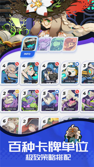 伊甸之戰 v1.0.9 免費版