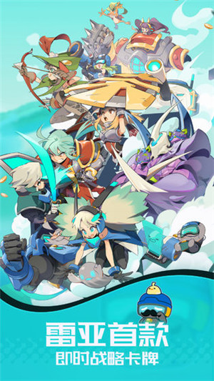 伊甸之戰 v1.0.9 免費版