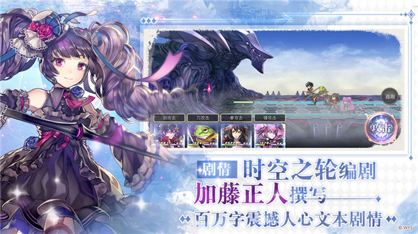 另一個伊甸超越時空的貓 v2.0.707 免費版