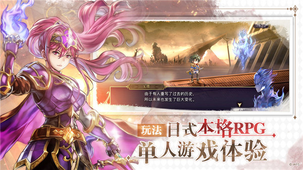 另一個伊甸超越時空的貓 v2.0.707 免費版