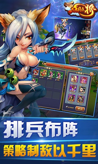 點兵點將 v1.0.1 安卓版