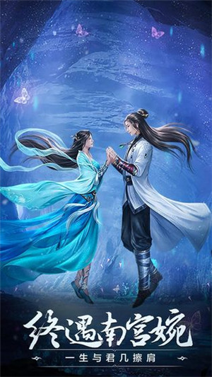 凡人修仙傳掛機版