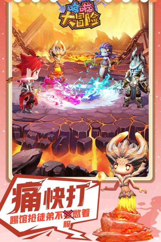哆啦大冒險免費版