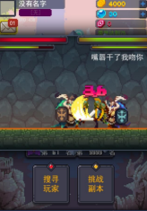 馬賽克英雄無敵版