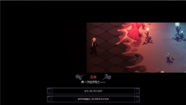人格解體 v1.0.0 中文免費版