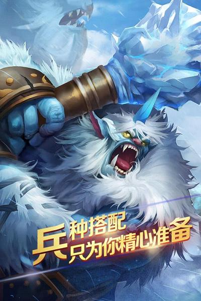 軍團榮耀 v1.1.30 
