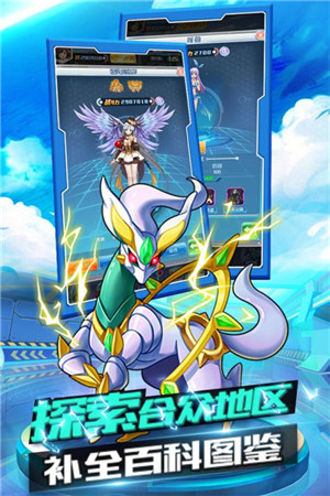 泡泡精靈傳奇免費版