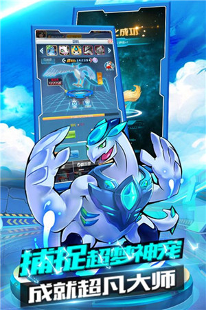 泡泡精靈傳奇免費版