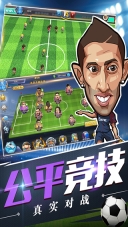 綠茵王朝 v1.5.0 安卓版