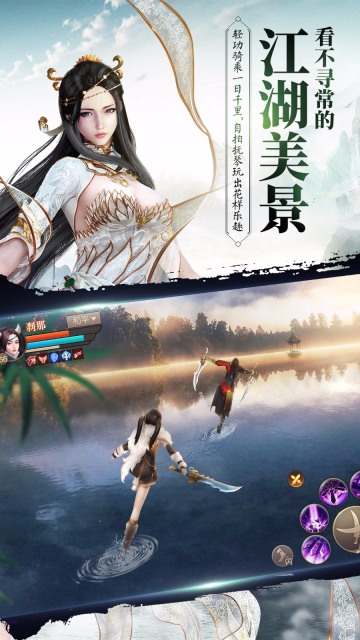 刀劍斗神傳滿V版