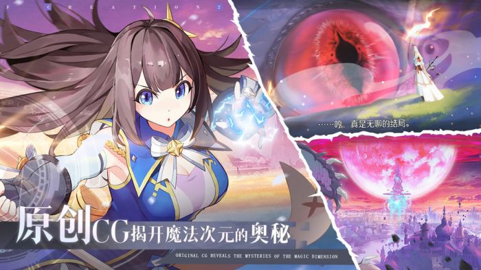 先锋英雄 v5.0.81 安卓版图2
