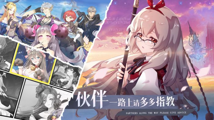 先锋英雄 v5.0.81 安卓版图3