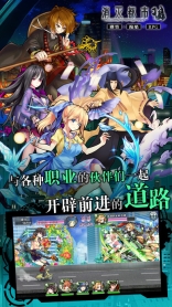 消滅都市 v6.1.0.116 安卓版